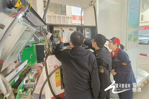 規(guī)范加油站經(jīng)營，維護(hù)消費(fèi)者權(quán)益與運(yùn)行維護(hù)服務(wù)