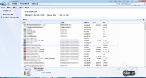 電腦系統(tǒng)如何卸載已安裝的軟件 從用戶(hù)操作到軟件開(kāi)發(fā)的視角